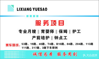 理想家政 打造鄭州生活服務與文化藝術的交融空間