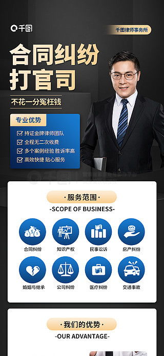 律師事務所素材與文化藝術交流活動的多元應用