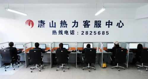 唐山市熱力集團多措并舉做好春節供熱服務保障，文化經紀人服務