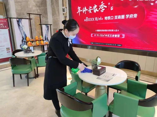 金地智慧服務集團武漢公司前期項目四季度服務報告 文化經紀人的卓越服務實踐