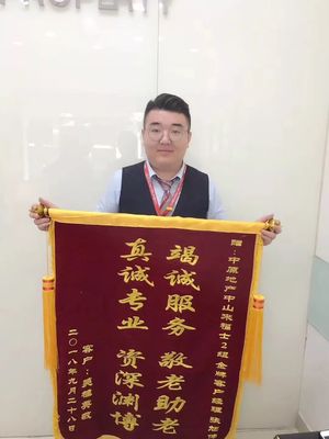 暖心!中原經(jīng)紀(jì)人做了這件事讓花甲老人感動不已! 文化經(jīng)紀(jì)人服務(wù)