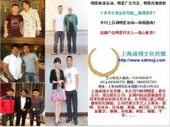 專業(yè)經(jīng)紀(jì)服務(wù)助力演藝事業(yè) 以張豐毅經(jīng)紀(jì)人服務(wù)為例