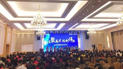 匯聚英才，共創(chuàng)偉業(yè) 第二期合發(fā)房銀菁英高級(jí)培訓(xùn)會(huì)圓滿落幕，賦能文化經(jīng)紀(jì)人服務(wù)