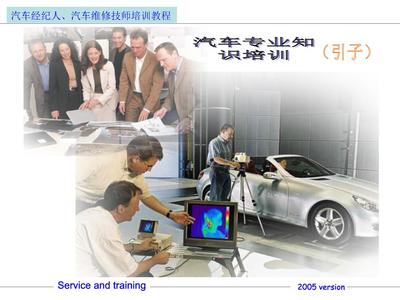 汽車(chē)文化的藝術(shù)交流 從歷史發(fā)展到品牌符號(hào)