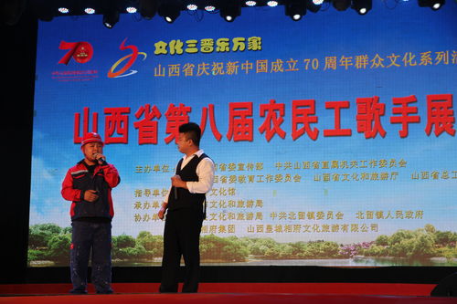 山西省“十三五”時期公共文化服務體系建設成果喜人 文化經紀人服務助推文化惠民新篇章